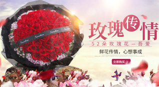 安徽安庆市大观区鲜花速递